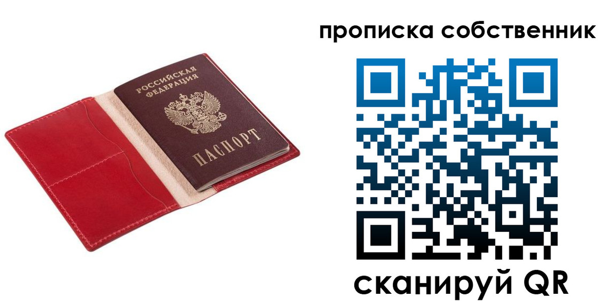 регистрация для дет. сада в Туапсе