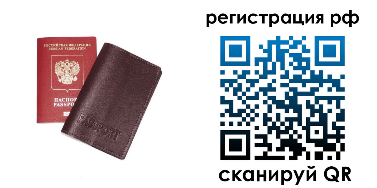 пропишу в квартире в Туапсе