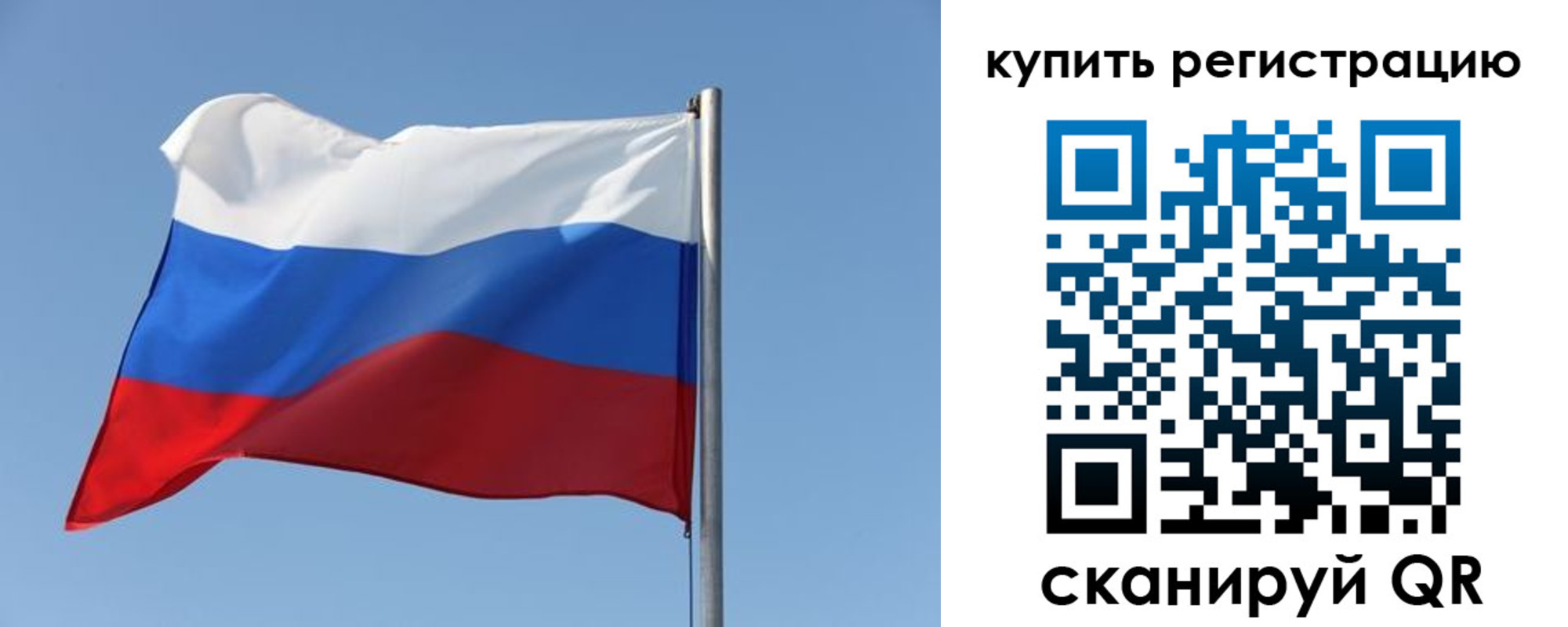 прописка законно в Туапсе