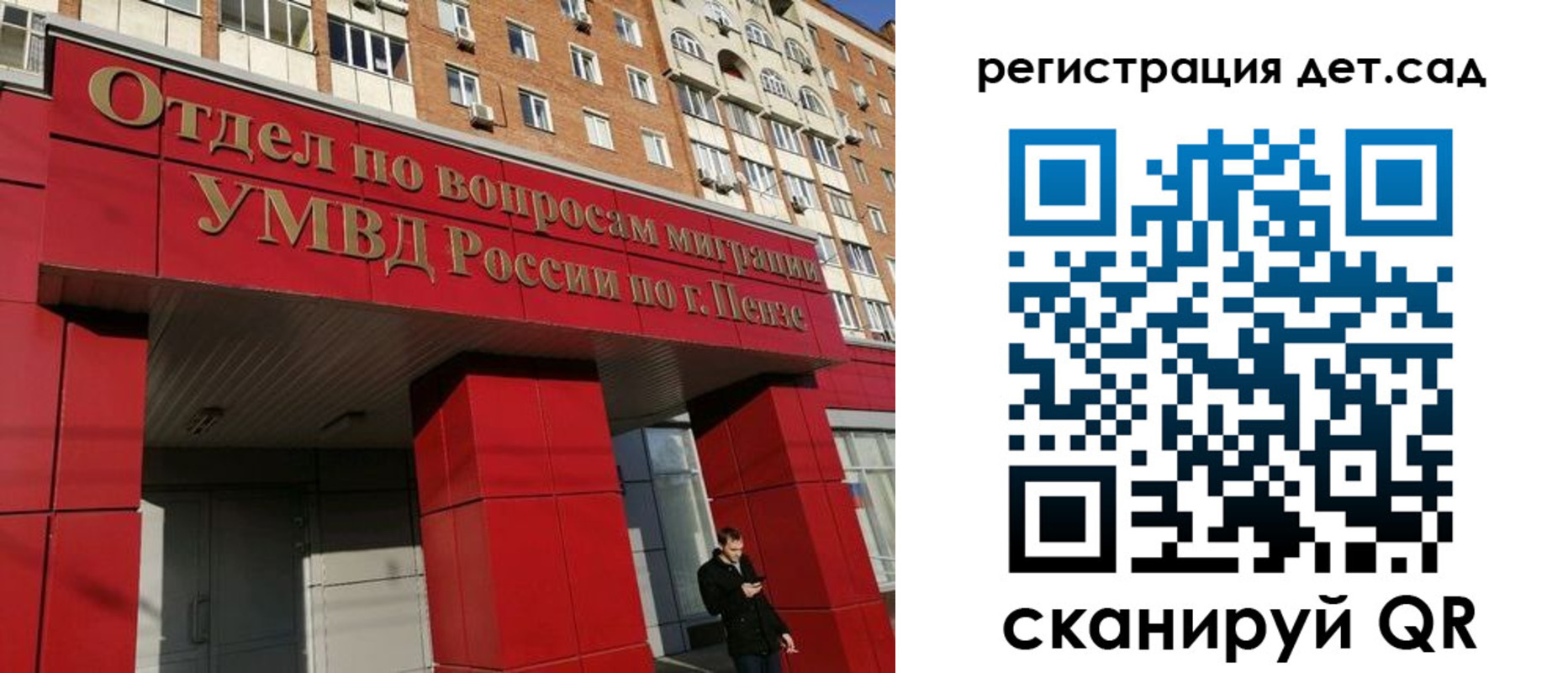 прописка гарантия в Туапсе